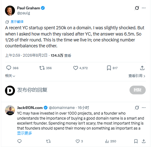 AI startup Folk announced the completion of its domain name upgrade, acquiring Folk.com for 0,000